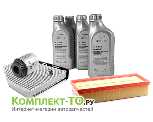 Комплект ТО-1 (15000км)&nbsp;VOLKSWAGEN&nbsp;JETTA V&nbsp;(2005-2010)&nbsp;1.4 TSI 140л.с.&nbsp;DSG-6